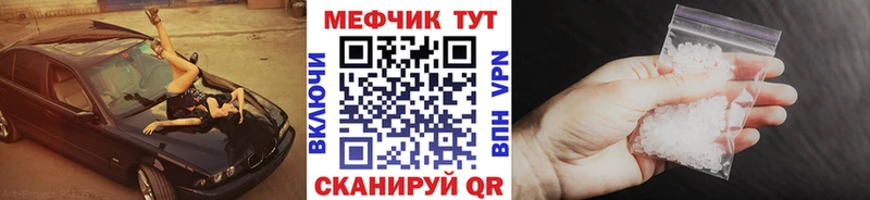 Все наркотики Подольск МЕГА tor  Амфетамин  ГАШИШ  MDMA  APVP  КОКАИН 