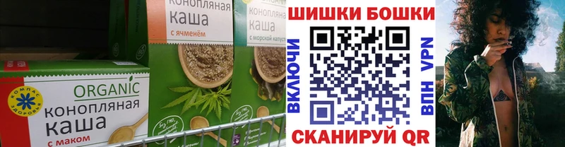 Печенье с ТГК марихуана Подольск