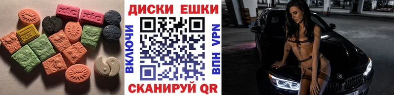 Экстази 300 mg  shop телеграм  Подольск 
