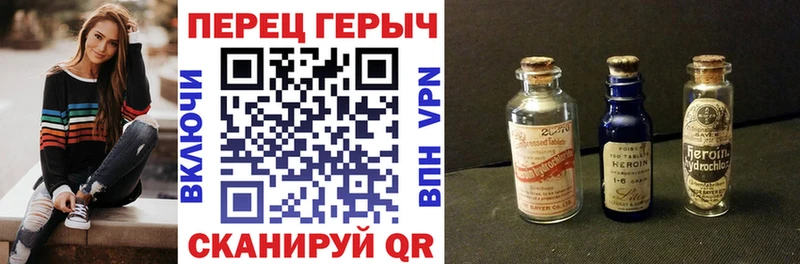 ГЕРОИН Афган  Подольск 