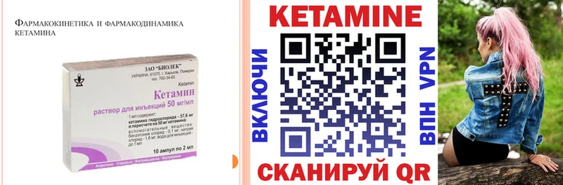 hydra tor  shop формула  Подольск  КЕТАМИН ketamine  наркошоп 