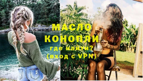 мескалин Бугульма