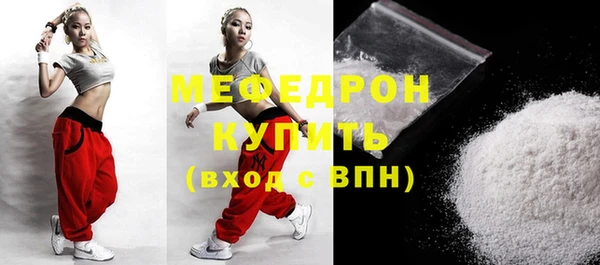 мескалин Бугульма