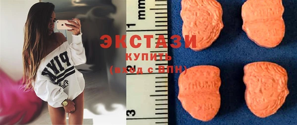 мескалин Бугульма