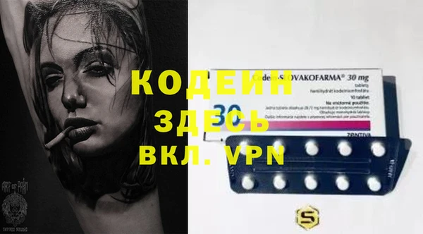 мескалин Бугульма