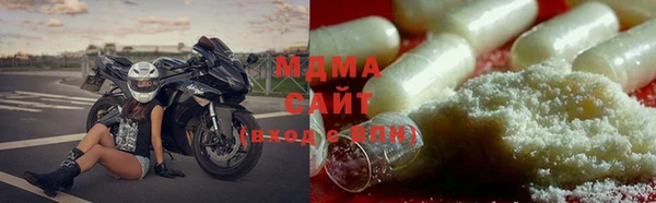 MDMA Premium VHQ Пролетарск
