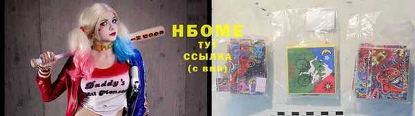 мескалин Бугульма