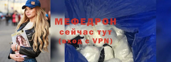 СК Бронницы