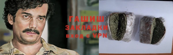 сатива Приозерск