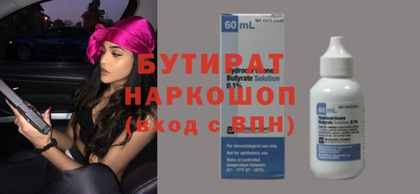 Альфа ПВП Верея