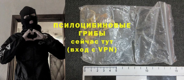 мескалин Бугульма