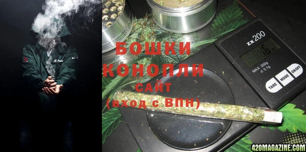мескалин Бугульма