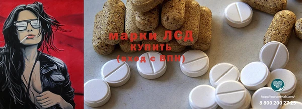 мескалин Бугульма