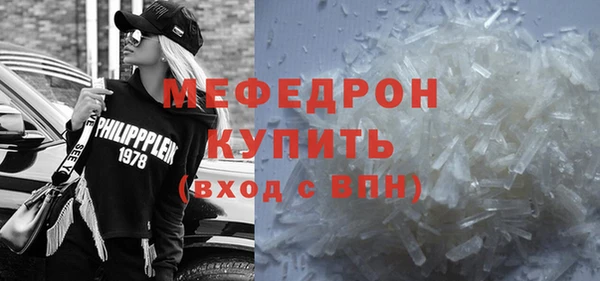 бутират Верхний Тагил