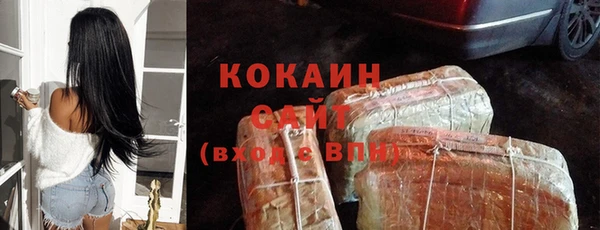 бутират Верхний Тагил
