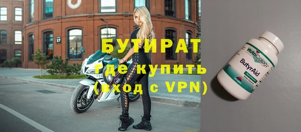 кокаин премиум Протвино