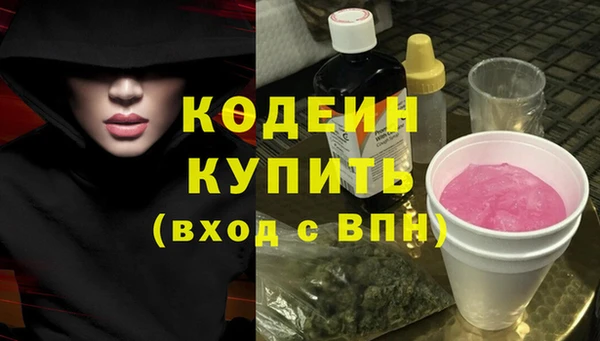 мескалин Бугульма