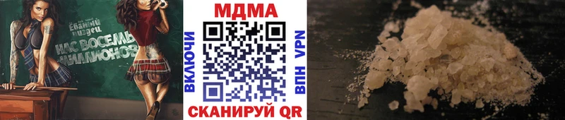 маркетплейс какой сайт  Подольск  МДМА молли 